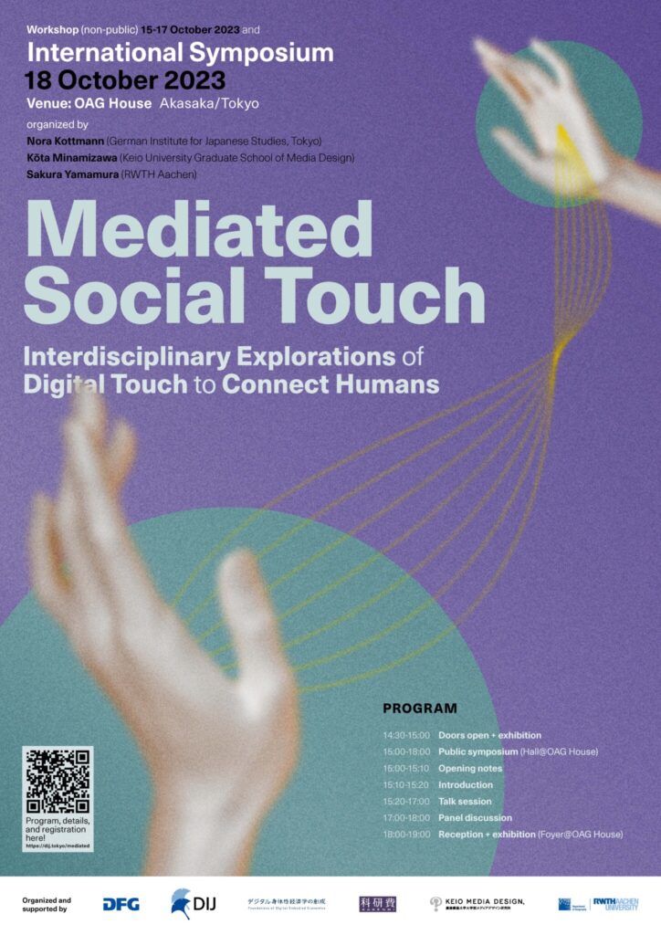 Mediated Social Touch_Poster_20231002_program2