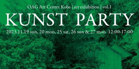 Kunst Party OAG Art Center Kobe