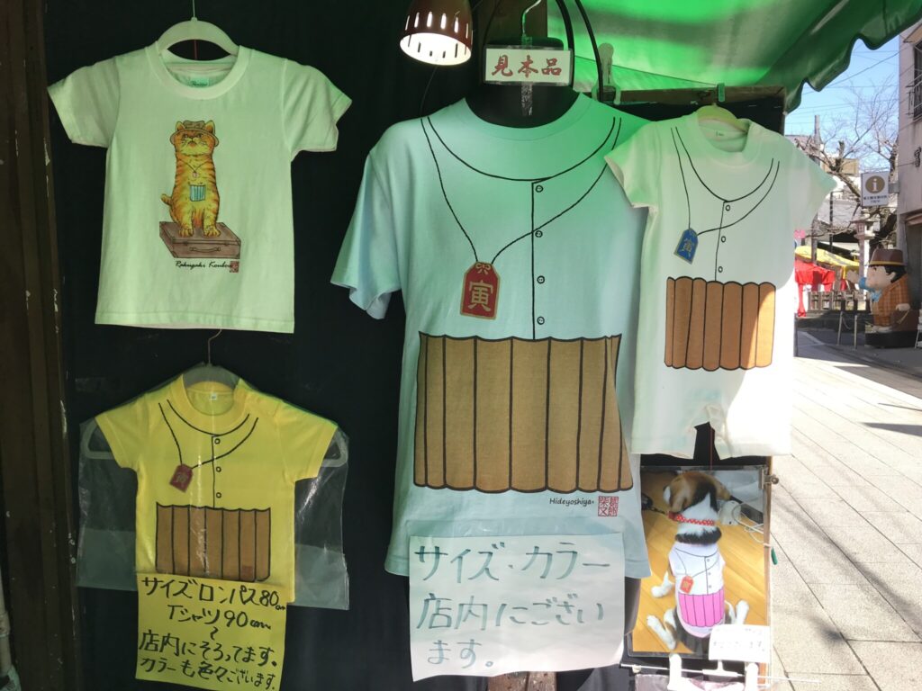 Tora-san T-Shirts
