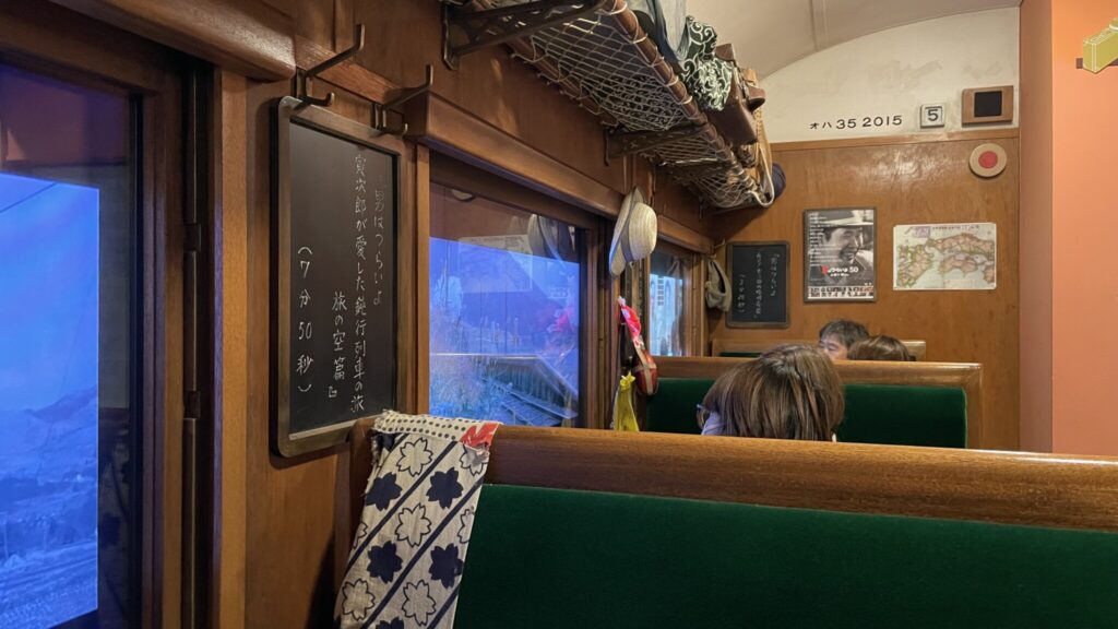 Der chronisch finanzschwache Tora-san fuhr fast immer mit Lokalbahnen, hier wird eine solche Reise mit Sitzplätzen und Videos nachgestellt