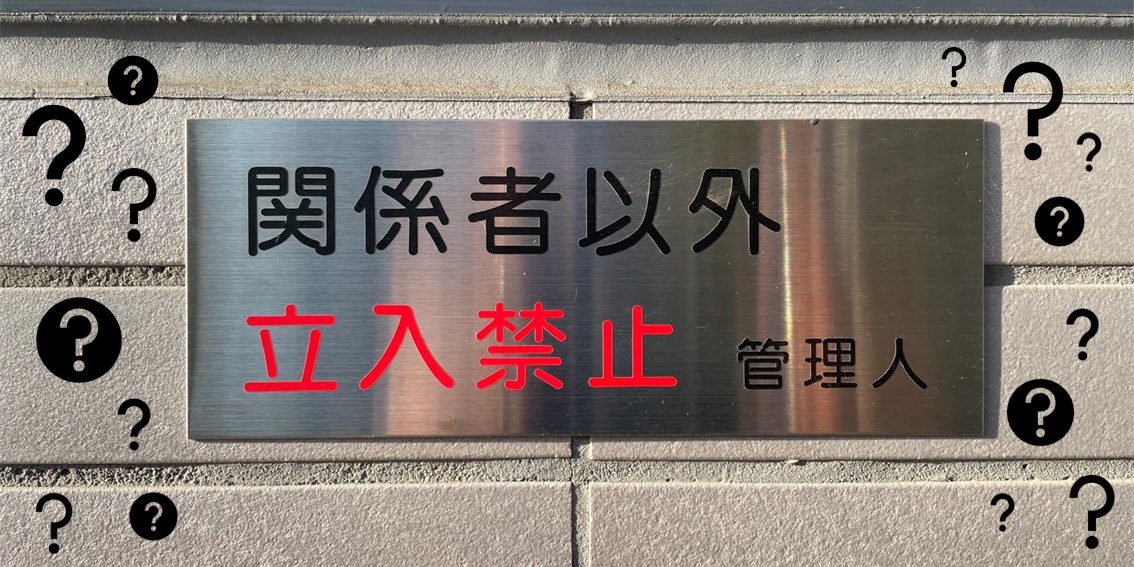 Exophone Prof. Dr. Ina Hein: „Exophone Literatur aus Japan als Teil einer ‚neuen ...