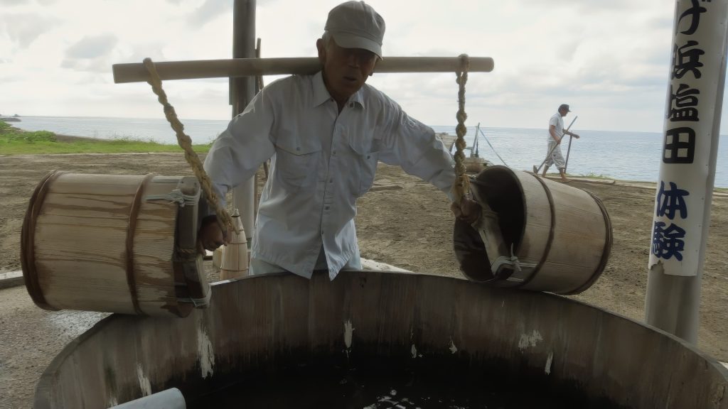 Salzmann Wasser 2- Mizu no oto