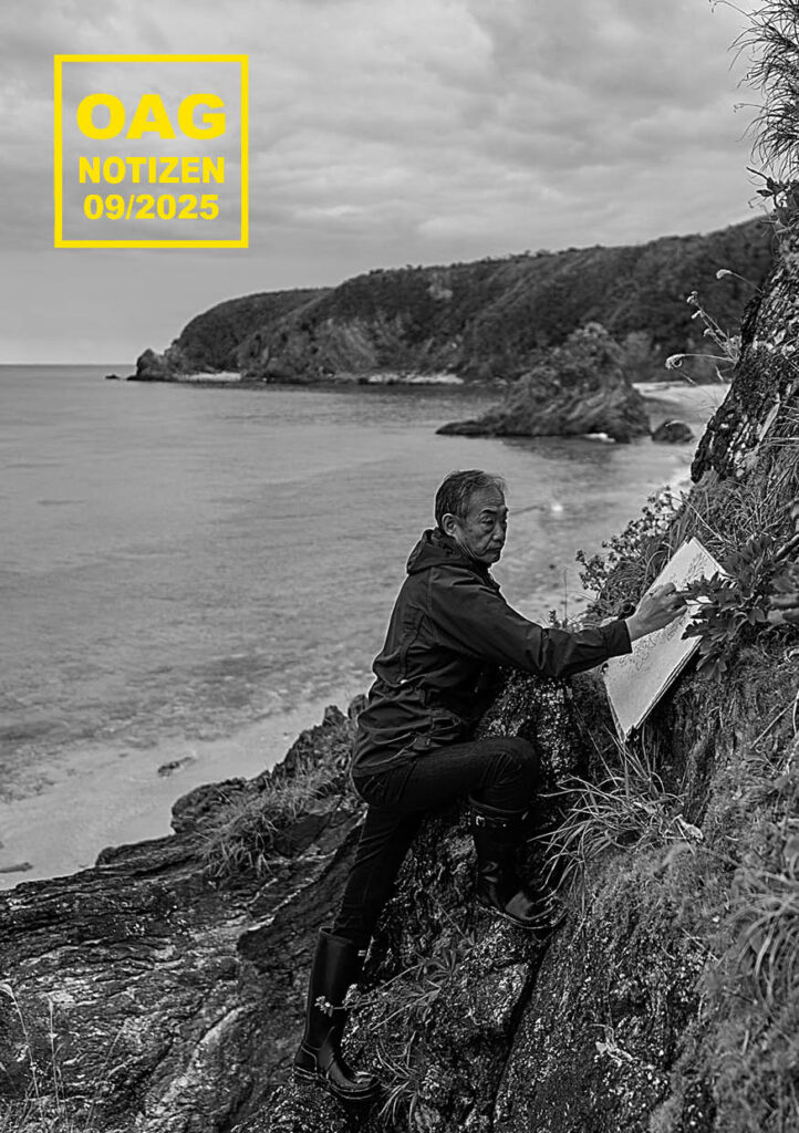 OAG202509月号表紙 | ©China Takashi