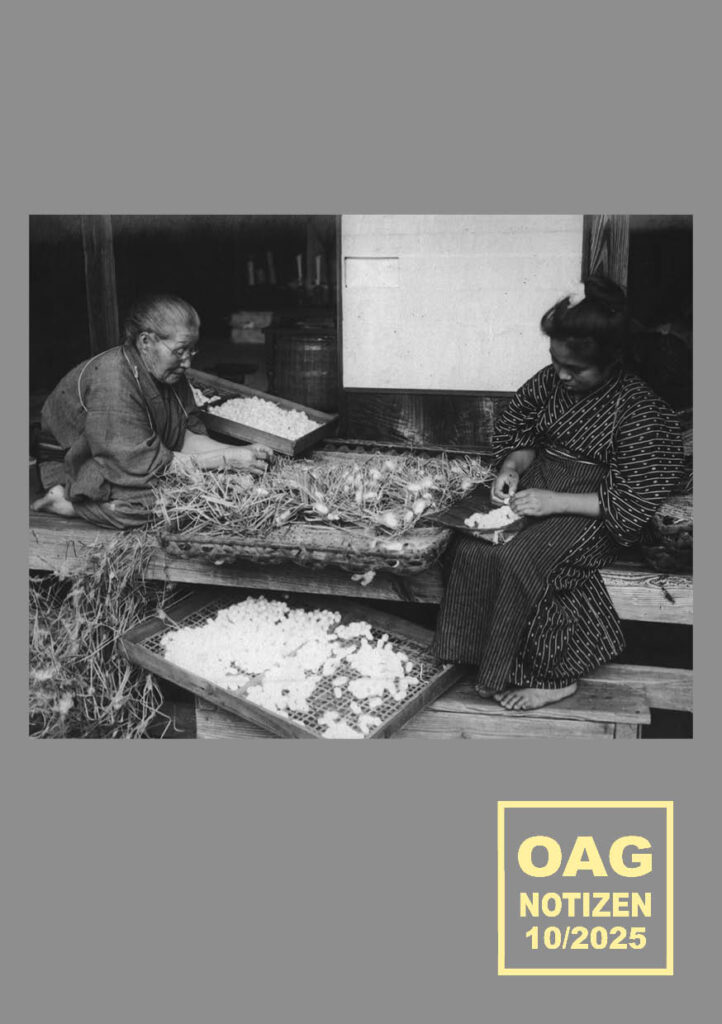 OAG202510月号表紙