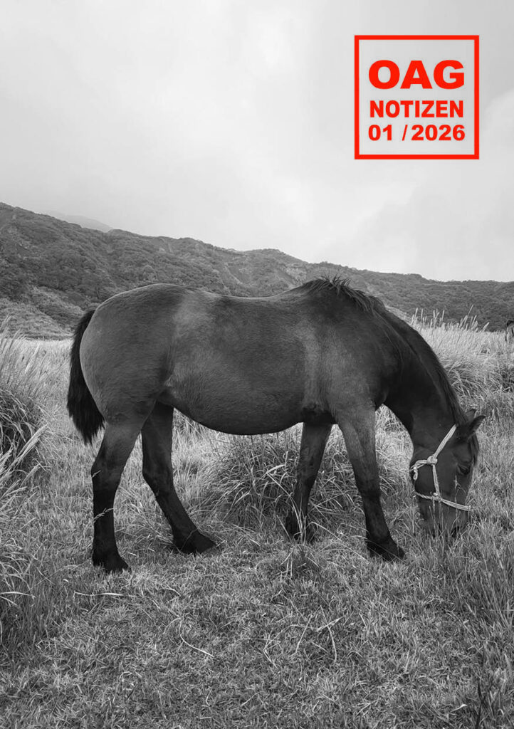 OAG202601月号表紙