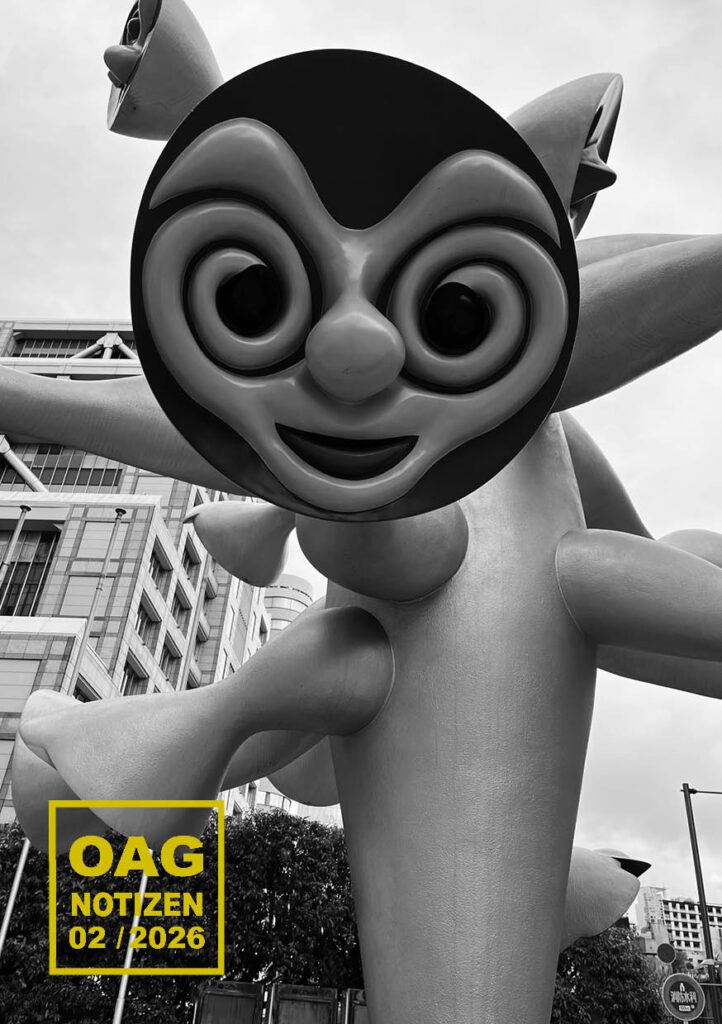 OAG202602月号表紙