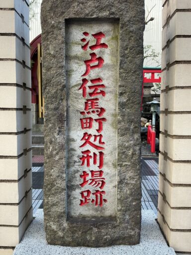 Gefängnis_Gedenktafel