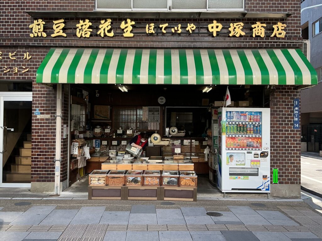 Geschäft_auf_dem_Weg_(im_Laden_geröstete_Bohnen_und_Erdnüsse)