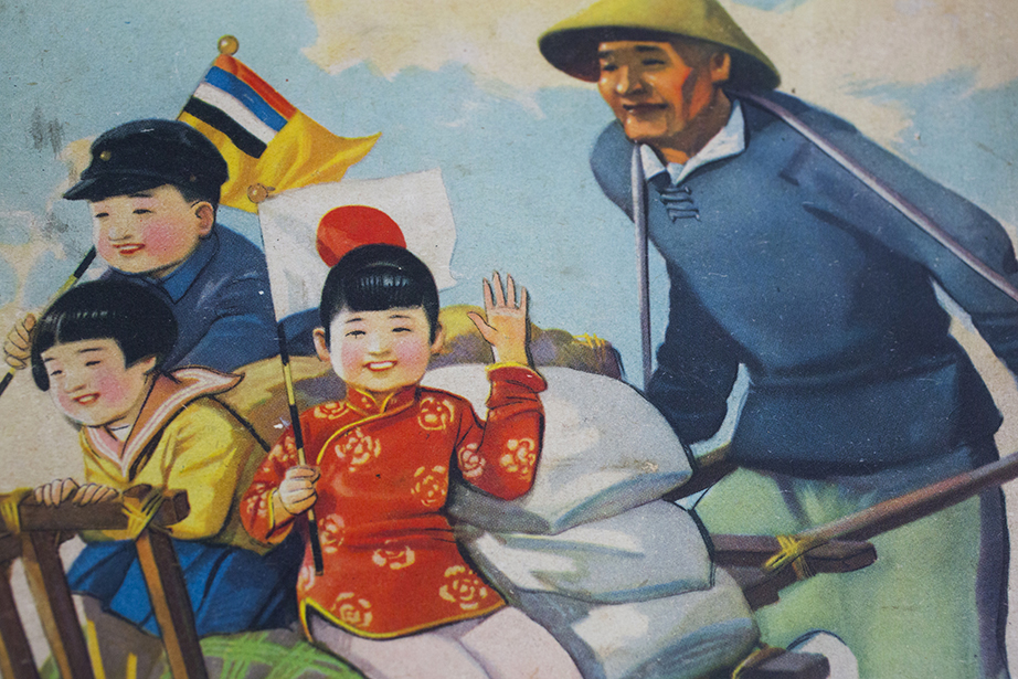 Manchukuo