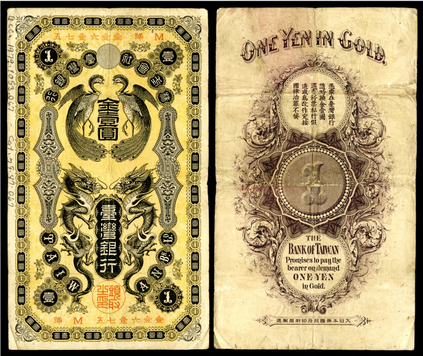 Ein-Yen-Schein
