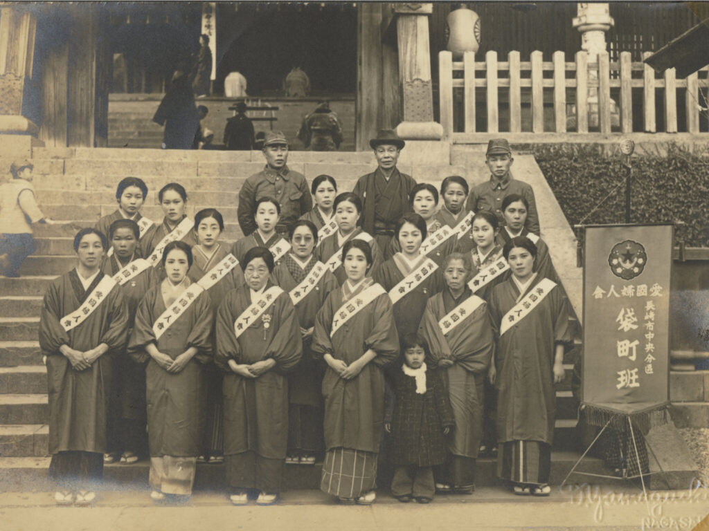 Aikoku Fujinkai, 1938
