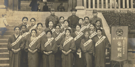 Aikoku Fujinkai, 1938