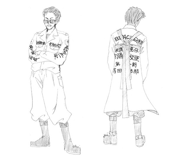 Bosozoku 2_cut
