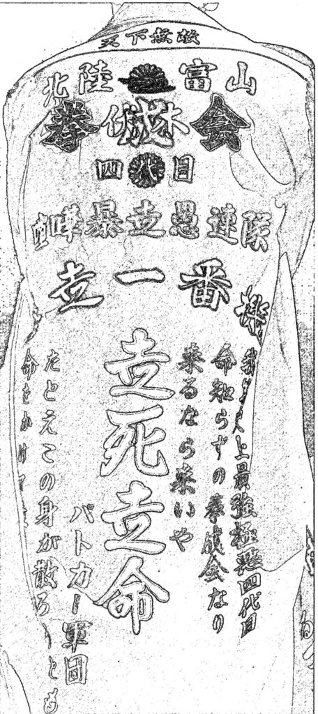 tokkofukuA