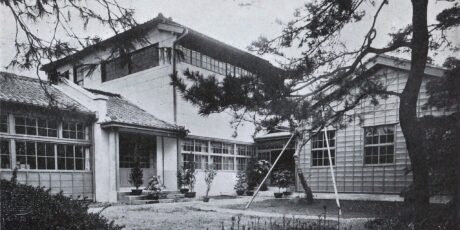 2. OAG-Haus Hirakawachō (1913-1945) – Rückansicht | 2. OAG-Haus Hirakawachō (1913-1945) - Rückansicht 2. OAG-Haus Hirakawachō (1913-1945) – Rückansicht | 2. OAG-Haus Hirakawachō (1913-1945) - Rückansicht